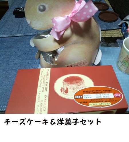 24みんとさんよりp