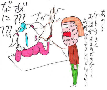 47