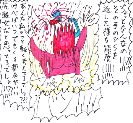 38