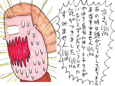 54