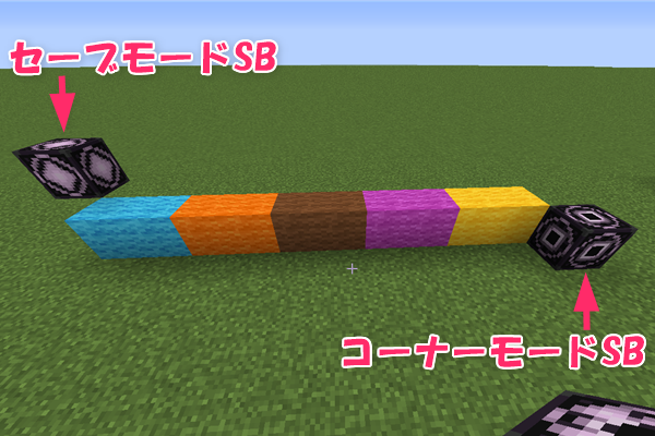 マイクラ Mod無しで建物をコピペする方法 ストラクチャーブロック セーブモードを使ったやり方 ばばクラ ばばあのマインクラフト