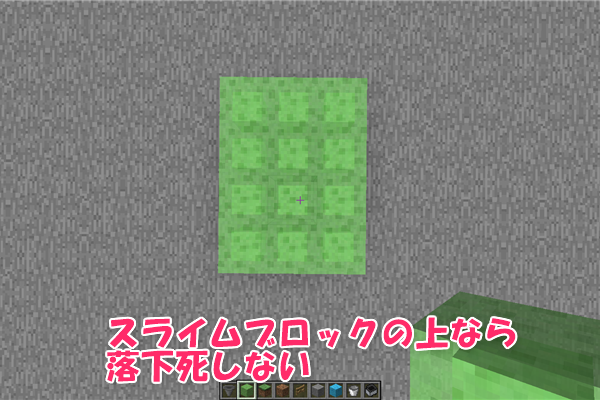 マイクラ Je 初心者向け スライムトラップを作ろう スライムのスポーン条件 ばばクラ ばばあのマインクラフト