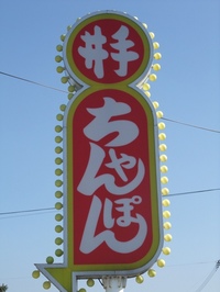 ��Ф����ݤ�3