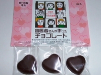 choko