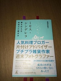 s-IMG_5550