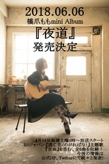 み