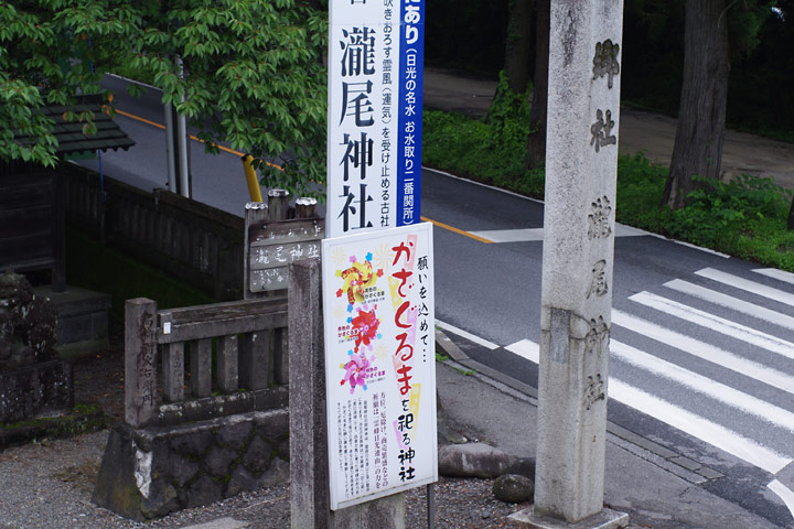 20120724ÂíÈø¿À¼Ò¤½¤Î£±_01