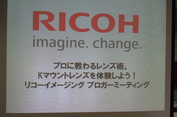 20140224_¥ê¥³¡¼¥¤¥á¡¼¥¸¥ó¥° ¥Ö¥í¥¬¡¼¥ß¡¼¥Æ¥£¥ó¥°¤Ë»²²Ã03