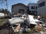 gareki