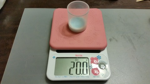 20170302_222110