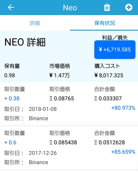 Screenshot_20180227-204154