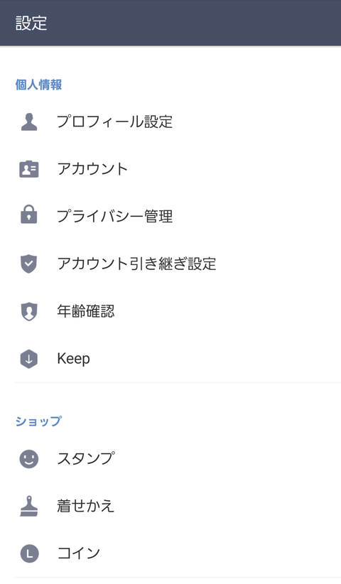 Screenshot_2016-12-23-21-09-35-1