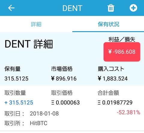 Screenshot_20180227-204235