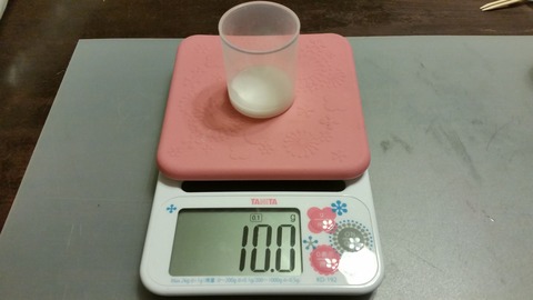 20170302_221947