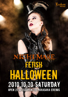 NIGHTMARE-FETISH-HALLOWEEN-H1