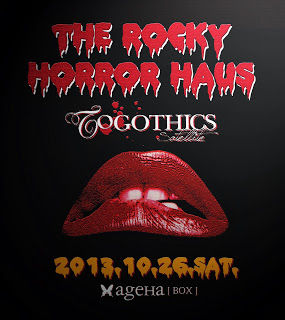 131026_rockyhorror