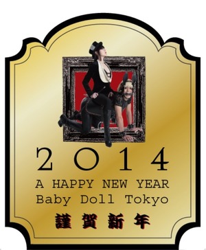 2014