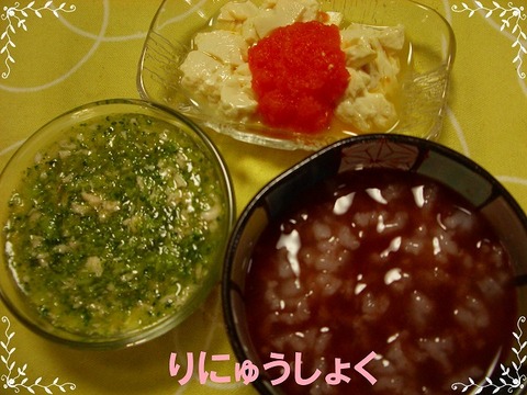 6月17日2回目
