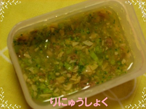 6月20日2回目