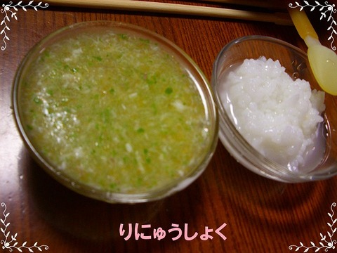 4月10日
