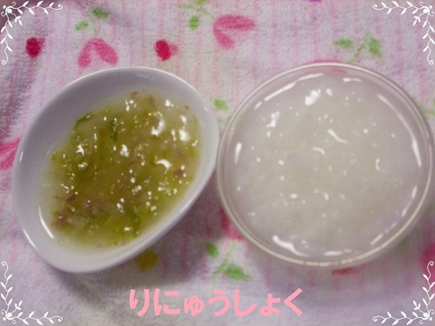 5月5日2回目