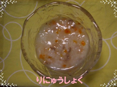 6月4日1回目