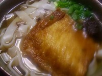 きつねうどん