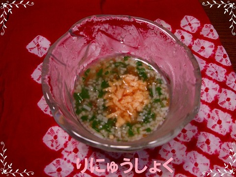5月20日1回目