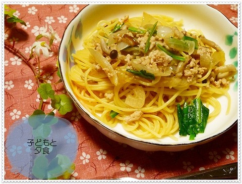 2014年1月30日夕食
