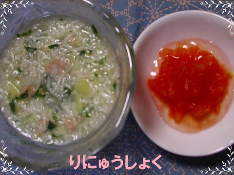 6月11日1回目