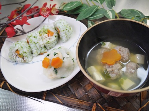 1月節分メニュー (1)