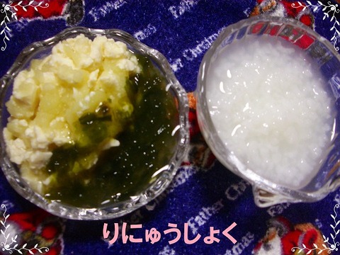 6月10日1回目