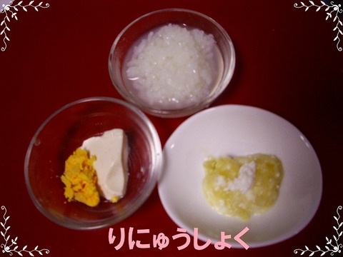 5月19日1回目
