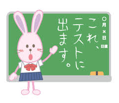 ダウンロード (3)