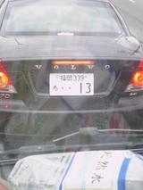 4ccec6f2.jpg