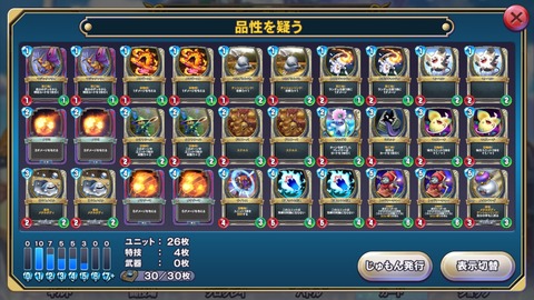 dekki