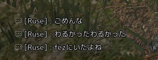 煽られ砂漠