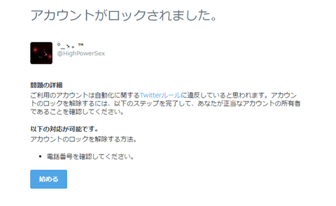 twitter1