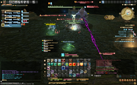 ffxiv_20170827_032144