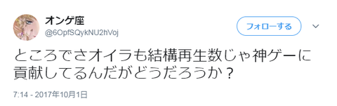saigo