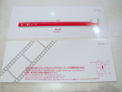 DSCN4353