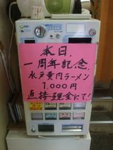 ʤÌͤΣ··î¤Î¥Ç¥¹¥Þ¥Ã¥Á