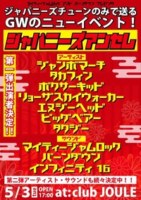 2016_0503_JP