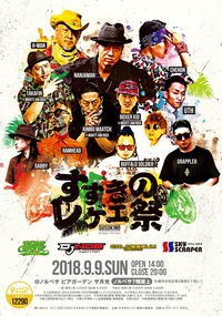 2018_0909_JTB