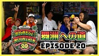 ep20