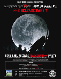 設立パーティー_Flyer_02