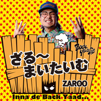 zaroo_my_time