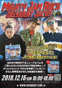 MJR最終
