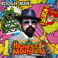 boogie
