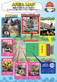 HM2018A4Flyer_P3